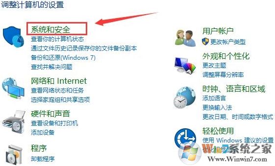 Win10系統(tǒng)如何開啟快速啟動功能？
