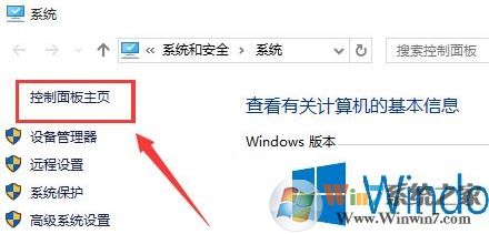 Win10系統(tǒng)如何開啟快速啟動功能？
