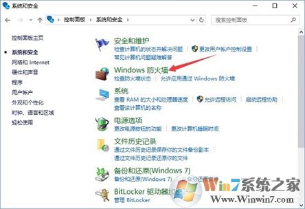 Win10系統(tǒng)如何查看并關(guān)閉135端口？