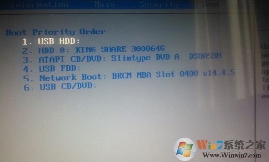 win8系統(tǒng)如何關(guān)閉UEFI啟動方式？