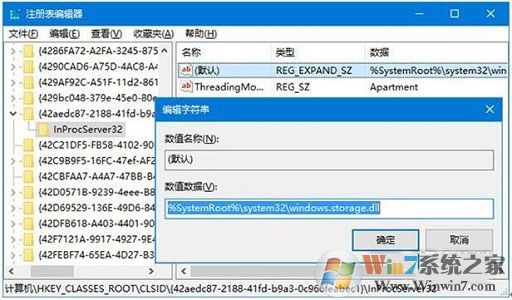 win10桌面圖標(biāo)位置和排列方式無(wú)法保存怎么辦？
