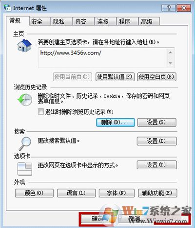 shockwave flash未響應(yīng)怎么辦?