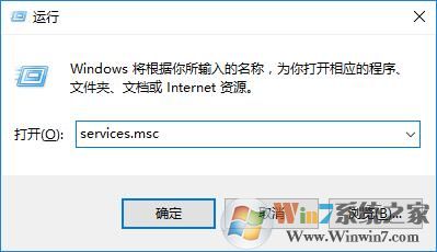 Win10系統(tǒng)應(yīng)用商店打不開提示錯(cuò)誤0x80070422的解決方法