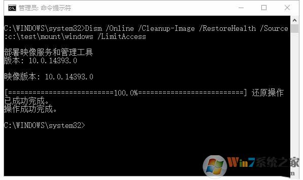 Win10系統(tǒng)自帶的DISM.exe工具如何使用?