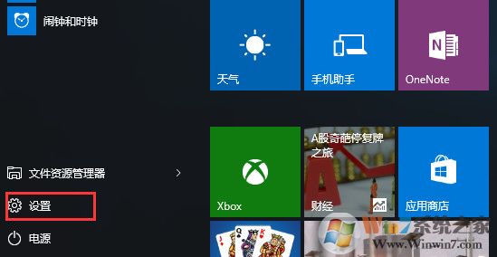 Win10系統(tǒng)c盤可用空間越來越小怎么辦？