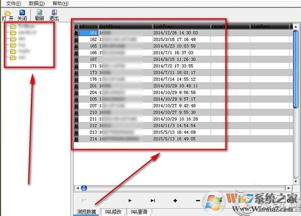 mdb是什么文件？Win7系統(tǒng)下mdb文件怎么打開？