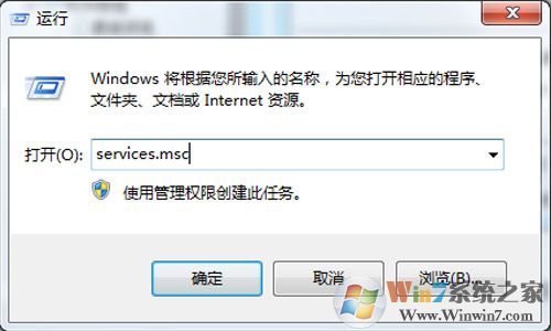 win7無法啟動print spooler怎么辦 win7打印機(jī)無法啟動的解決辦法