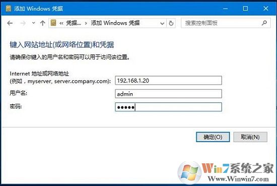 win10系統(tǒng)使用微軟賬號(hào)登陸之后不能訪問網(wǎng)絡(luò)打印共享文件的解決方法