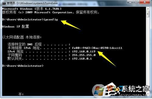 Win7局域網(wǎng)搶網(wǎng)速的方法 局域網(wǎng)怎么搶占網(wǎng)速？