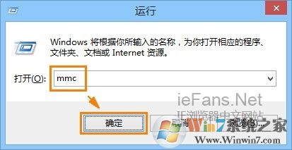運(yùn)行 mmc 打開控制臺(tái)