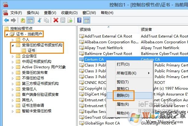 刪除網(wǎng)站相應(yīng)的證書