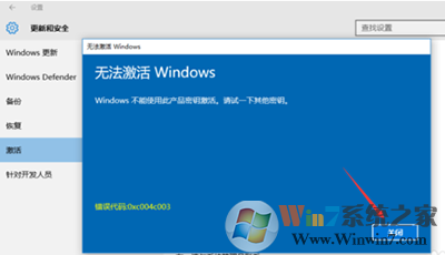 win10激活 win10激活