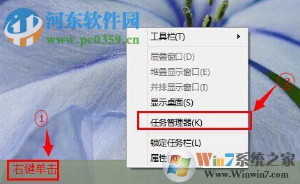 win10任務(wù)管理器怎么打開(kāi)？Windows10打開(kāi)任務(wù)管理器的方法