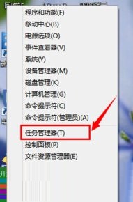 win10任務(wù)管理器怎么打開(kāi)？Windows10打開(kāi)任務(wù)管理器的方法