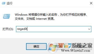 win10系統(tǒng)關(guān)閉圖片自動壓縮功能的方法