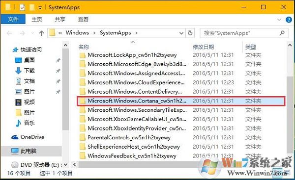 win10系統(tǒng)徹底關(guān)閉小娜的方法