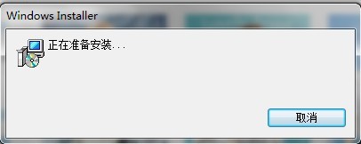 電腦打開CAD軟件提示W(wǎng)indows Installer正在準(zhǔn)備安裝如何解決？