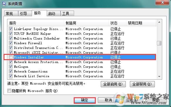電腦打開CAD軟件提示W(wǎng)indows Installer正在準(zhǔn)備安裝如何解決？