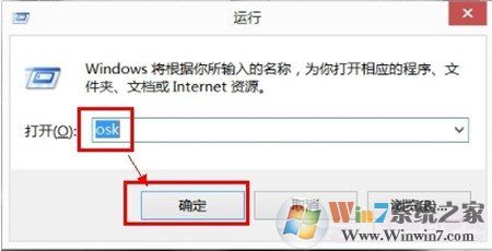 Win7電腦數(shù)字鍵盤無法開啟怎么辦？ numlock鍵失靈