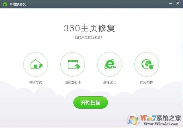 XP系統(tǒng)提示網(wǎng)頁上有錯(cuò)誤是怎么回事？