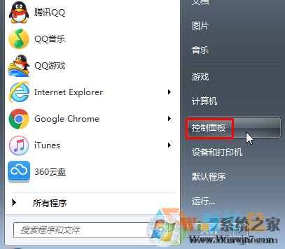 Win7旗艦版怎么刪除輸入法？如何刪除輸入法en？