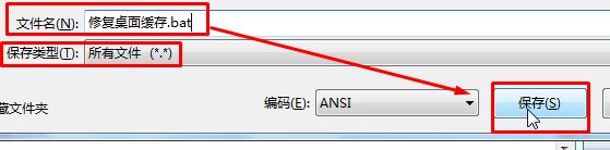 win7系統(tǒng)中office圖標(biāo)白板該怎么辦？ppt圖標(biāo)白色該怎么辦？