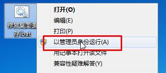 win7系統(tǒng)中office圖標(biāo)白板該怎么辦？ppt圖標(biāo)白色該怎么辦？