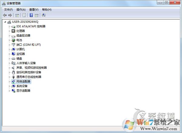Win7電腦網(wǎng)絡(luò)適配器未連接怎么解決？
