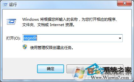 Win7開(kāi)啟文件時(shí)報(bào)錯(cuò)“引用了一個(gè)不可用的位置”如何處理？