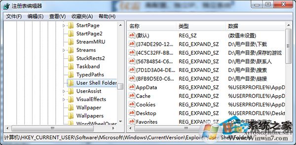 Win7開(kāi)啟文件時(shí)報(bào)錯(cuò)“引用了一個(gè)不可用的位置”如何處理？