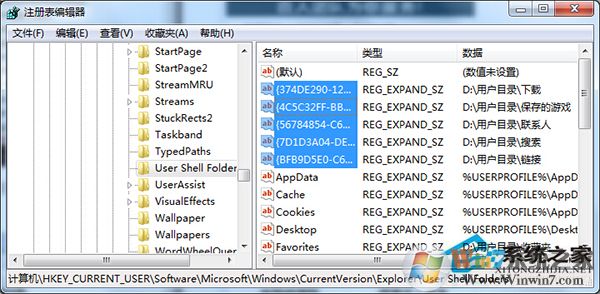 Win7開(kāi)啟文件時(shí)報(bào)錯(cuò)“引用了一個(gè)不可用的位置”如何處理？
