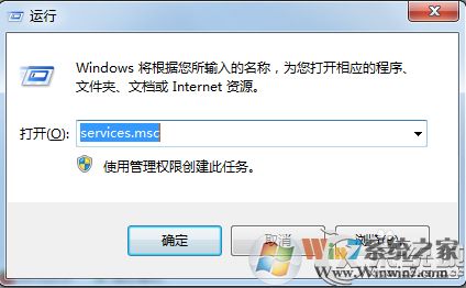 Windows7讀取管理員賬戶(hù)失敗提示工作站服務(wù)沒(méi)有啟動(dòng)如何解決？