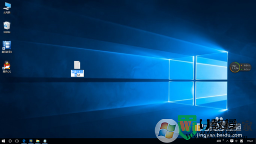 解決u盤exe病毒的最佳方法，步驟4