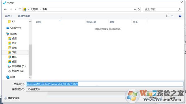 ESD鏡像轉(zhuǎn)換ISO鏡像
