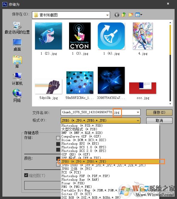 怎樣把照片內(nèi)存變小而不改變其尺寸？
