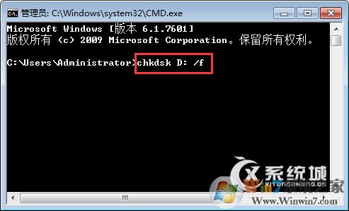 chkdsk磁盤修復(fù)工具怎么用？Win7使用chkdsk工具的方法