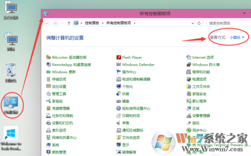 1501226390615397.png win10系統(tǒng)設(shè)置默認(rèn)輸入法的方法教程