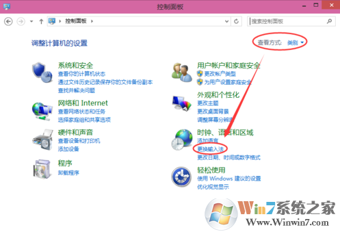 1501226371580111.png win10系統(tǒng)設(shè)置默認(rèn)輸入法的方法教程