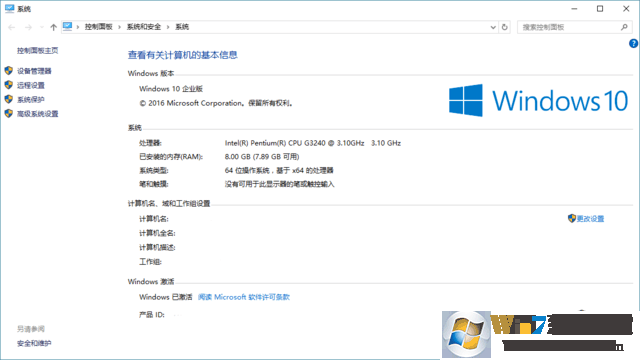 win10企業(yè)版和專業(yè)版哪個(gè)好用？
