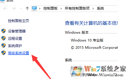 1500861551119830.png win10系統(tǒng)設(shè)置虛擬內(nèi)存的方法