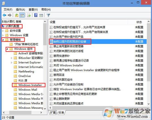 Win8.1無法安裝msi軟件提示2502、2503錯誤怎么解決？