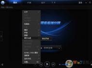 Win7迅雷看看沒聲音怎么解決？