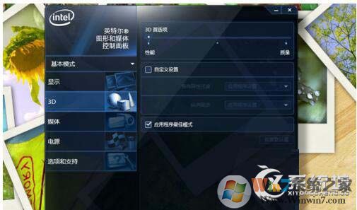 穿越火線fps不穩(wěn)定怎么辦？Win7玩穿越火線fps很低的解決方法