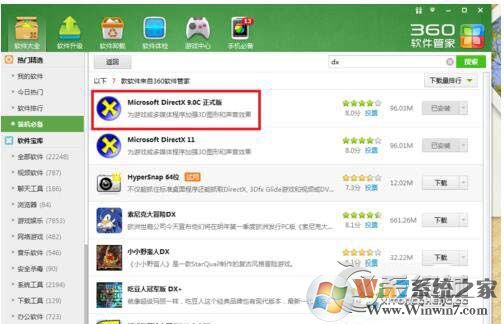 穿越火線fps不穩(wěn)定怎么辦？Win7玩穿越火線fps很低的解決方法
