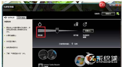 穿越火線fps不穩(wěn)定怎么辦？Win7玩穿越火線fps很低的解決方法