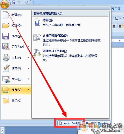 Win7系統(tǒng)下Word不能輸入漢字的解決方法