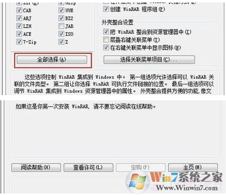 zip文件如何打開?