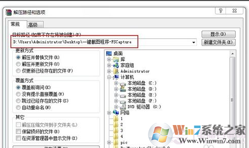 zip文件如何打開?