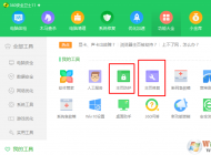 Win10 瀏覽器主頁(yè)被惡意劫持怎么辦？