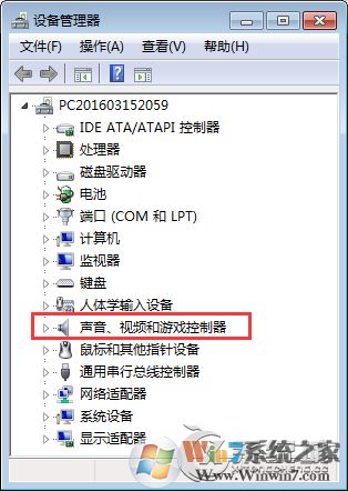 為什么音箱有電流聲？Win7電腦音箱有電流聲的處理辦法